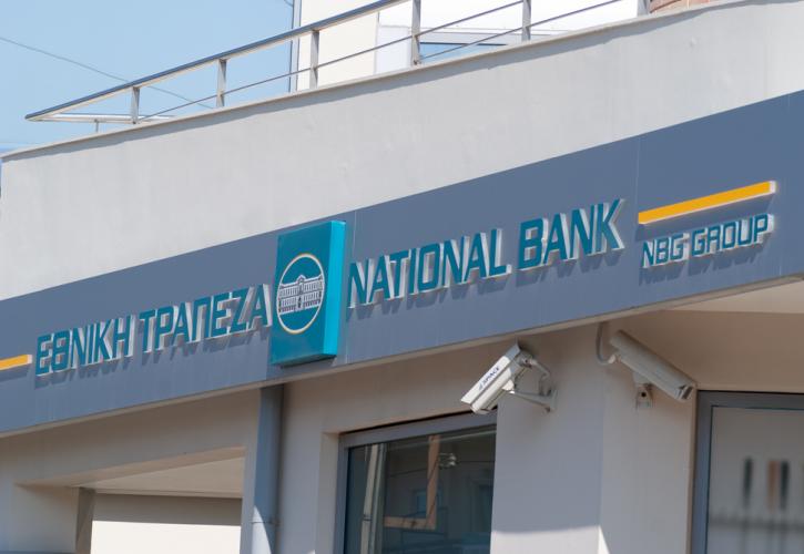 Εθνική Τράπεζα: Δωρεάν διάθεση 2,3 εκατ. μετοχών σε 137 στελέχη