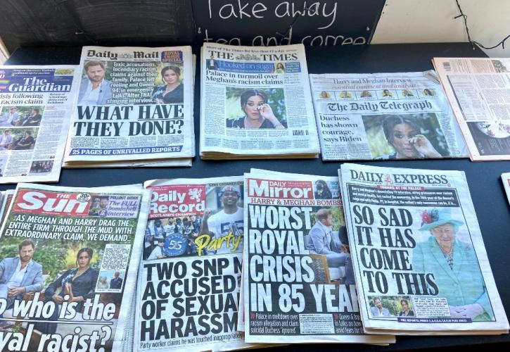 Βρετανία: «Τσουνάμι» απολύσεων ετοιμάζεται να χτυπήσει τις εφημερίδες Mirror και Express