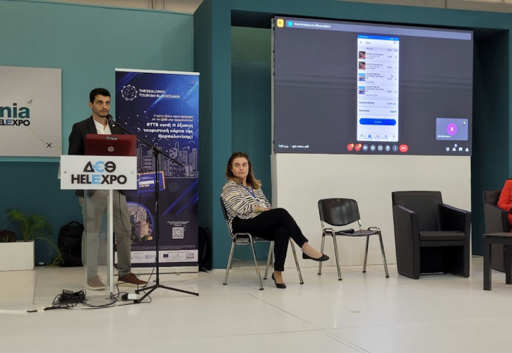 Softweb: Παρουσίασε το νέο της προϊόν για τον κλάδο του Τουρισμού