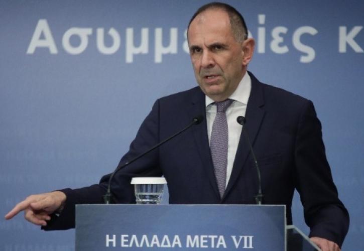 Γεραπετρίτης σε Κύκλο Ιδεών για ελληνοτουρκικά: Εκτός ατζέντας τα θέματα εθνικής κυριαρχίας