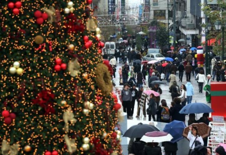 Δώρο Χριστουγέννων: Πότε καταβάλλεται - Δείτε online πόσα δικαιούστε