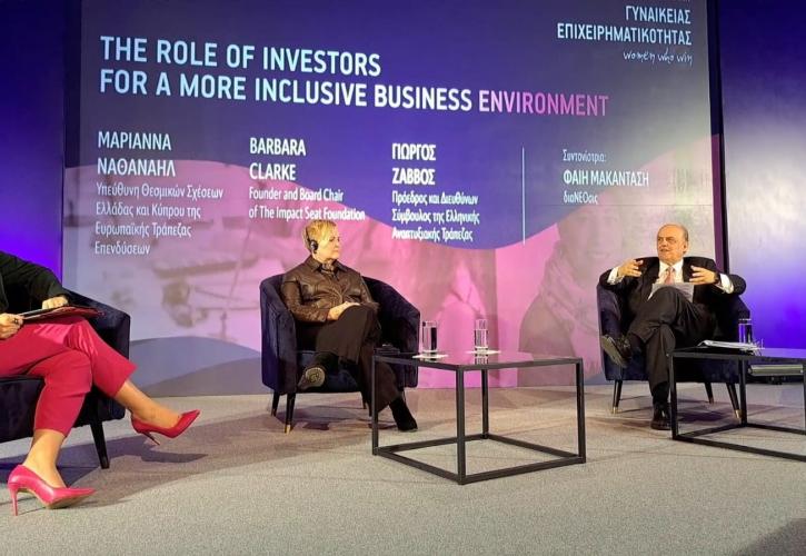 Ζαββός: Στόχος της HDB η δημιουργία Ταμείου Μικροχρηματοδότησης για τη γυναικεία επιχειρηματικότητα