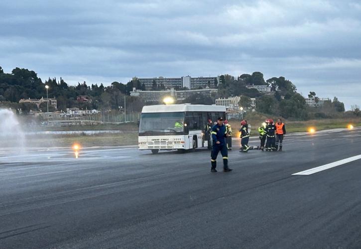 Fraport Greece: Άσκηση ευρείας κλίμακας στο αεροδρόμιο Κέρκυρας