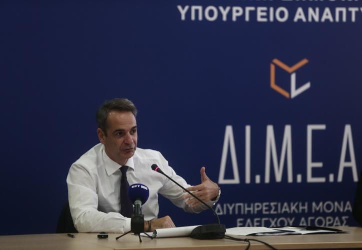 Μητσοτάκης: Η ενίσχυση της ΔΙΜΕΑ ένα μόνο βέλος στη φαρέτρα μας για την ακρίβεια