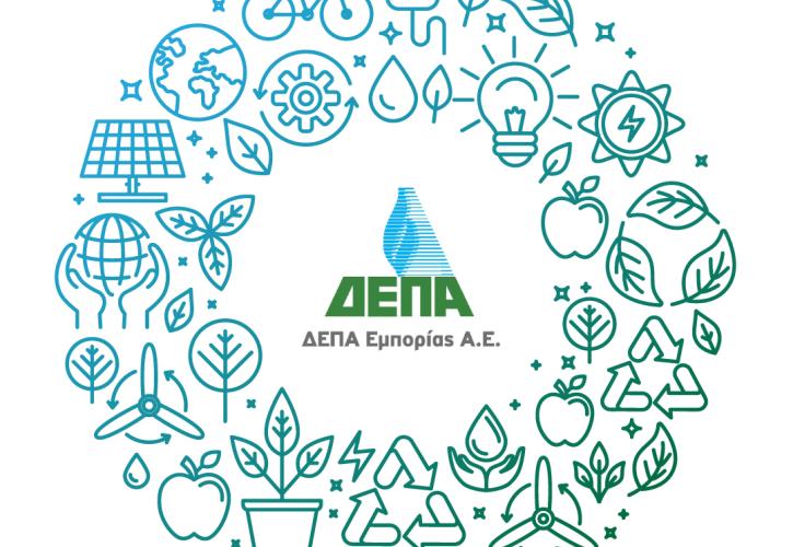 ΔΕΠΑ Εμπορίας: Δωρεά εξοπλισμού στο Γενικό Αντικαρκινικό Ογκολογικό Νοσοκομείο «Ο Άγιος Σάββας»