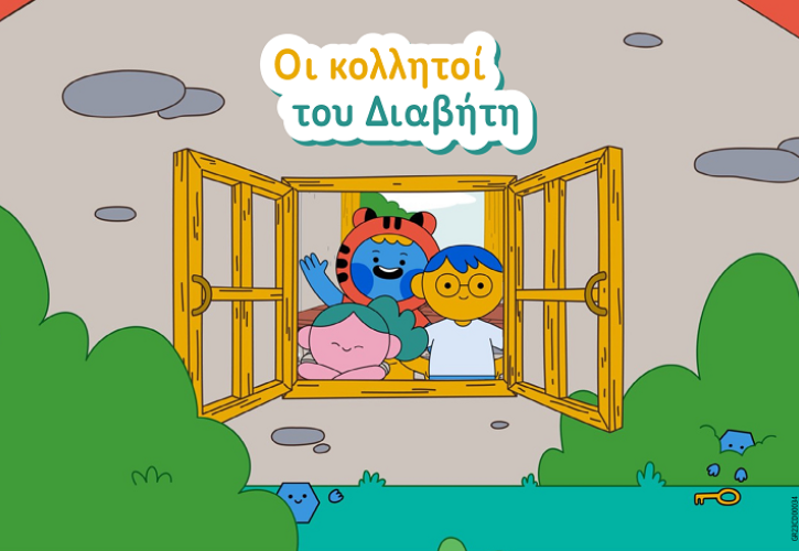 «Οι Κολλητοί του Διαβήτη» – Νέο Πρόγραμμα Ενημέρωσης από τη Novo Nordisk Hellas για εκπαίδευση των παιδιών με σακχαρώδη διαβήτη τύπου 1