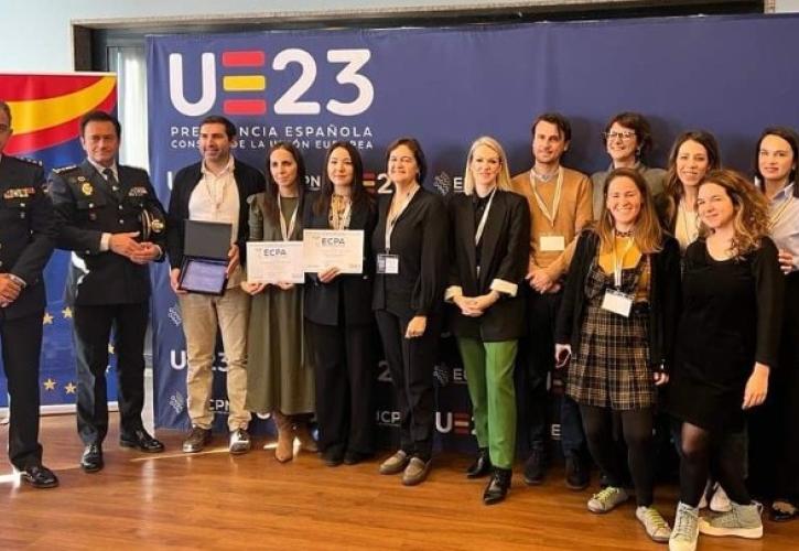 Η Ελλάδα βραβεύτηκε από το EUCPN για τον Εθνικό Μηχανισμό Επείγουσας Ανταπόκρισης