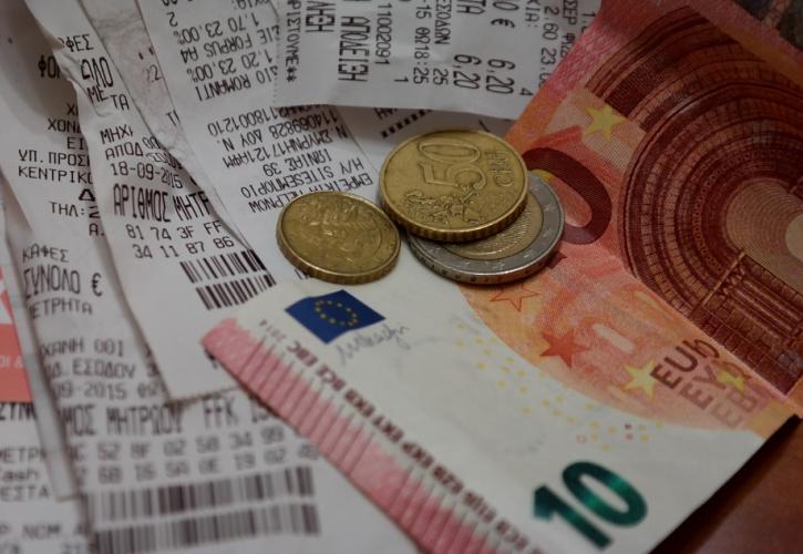 Φορολοταρία: Έγινε η κλήρωση Δεκεμβρίου - Δείτε εάν κερδίσατε έως 50.000 ευρώ