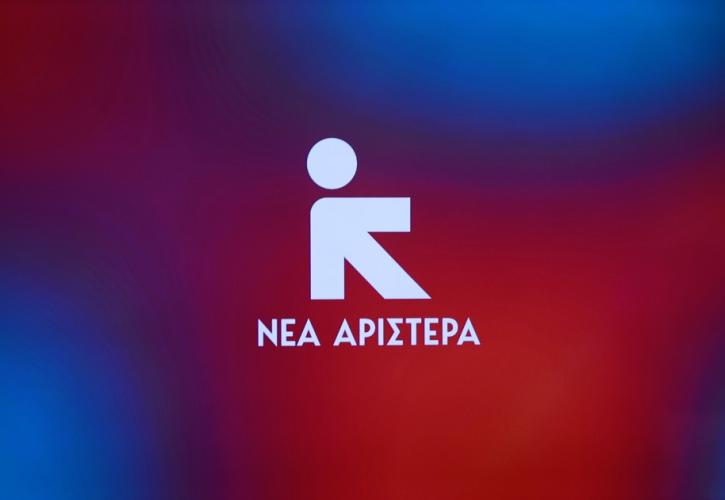 Πάθος και ελπίδα στη Νέα Αριστερά - Παρών στους Servicers οι 10 από τους «11» - Κασσελάκης και φορολογία