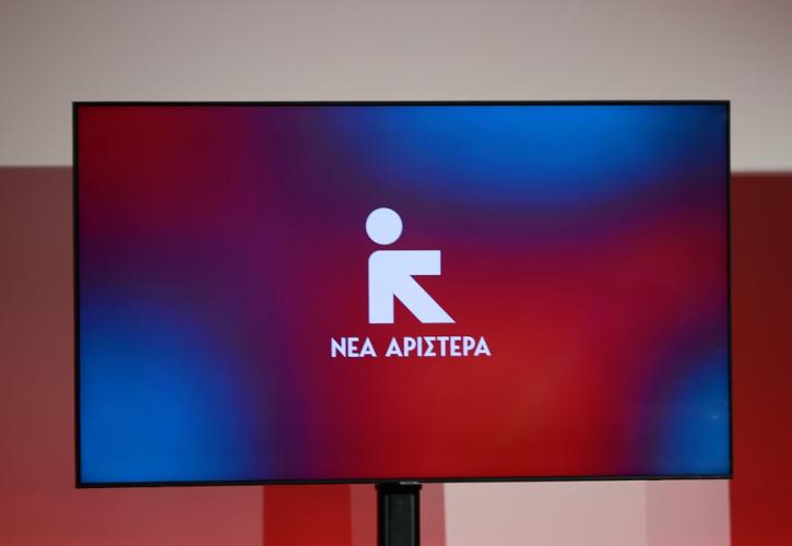 Νέα Αριστερά: Ανασχηματισμός με αρκετή από ακροδεξιά και άφθονη δόση Predator