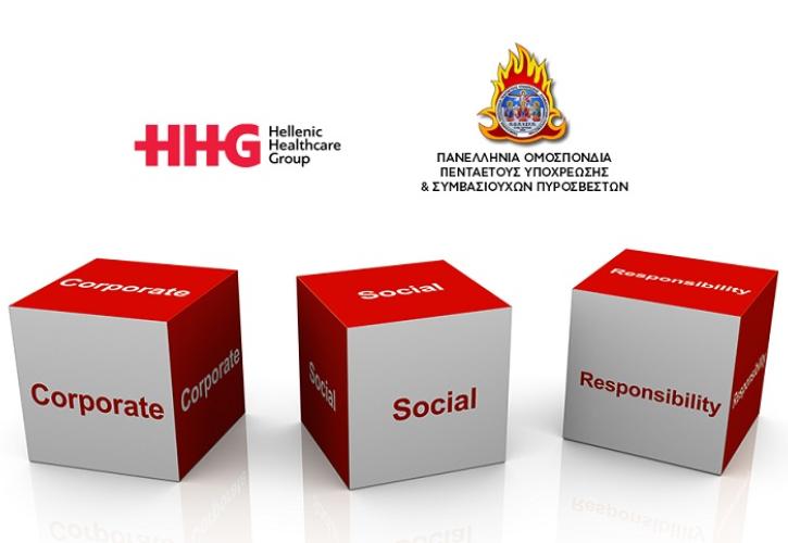 HHG: Δωρεάν ετήσιο check-up και ειδικές παροχές υγείας στην ΠΟΠΥΣΥΠ