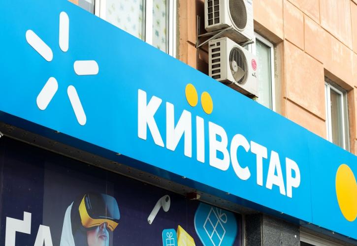 Ουκρανία: Για «πράξη πολέμου» της Ρωσίας κάνει λόγο η Kyivstar μετά την κυβερνοεπίθεση που παρέλυσε το δίκτυο
