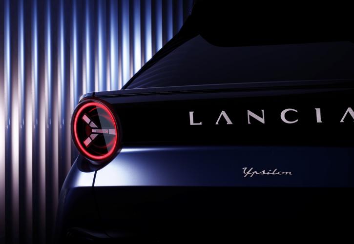 Με την ηλεκτρική Yspilon η Lancia επιστρέφει στους ευρωπαϊκούς δρόμους