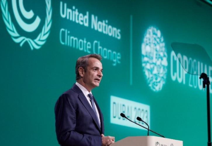 Μητσοτάκης - COP28: Παρά τις κλιματικές καταστροφές που υπέστη η χώρα μας, αναδύεται μια νέα Ελλάδα