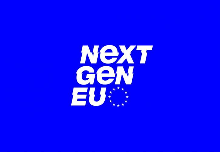 ΕΕ: Οι επενδύσεις σε πράσινα ομόλογα NextGenerationEU μπορούν να μειώσουν τις εκπομπές αερίων του θερμοκηπίου κατά 1,2%