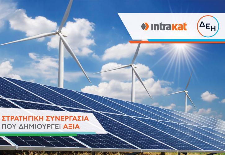 Στρατηγική συνεργασία Intrakat – ΔΕΗ Ανανεώσιμες για την ανάπτυξη ΑΠΕ ισχύος έως 2,7 GW