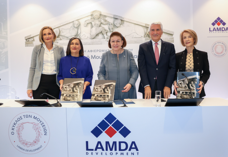 Lamda Development: Παρουσίαση του αφιερωματικού τόμου «Το Αρχαιολογικό Μουσείο Κέρκυρας»
