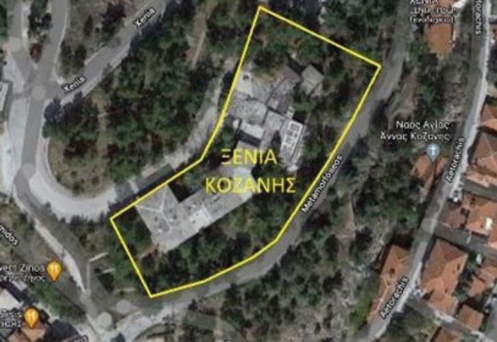 ΕΤΑΔ: E-auction για την αξιοποίηση του ακινήτου ΞΕΝΙΑ Κοζάνης