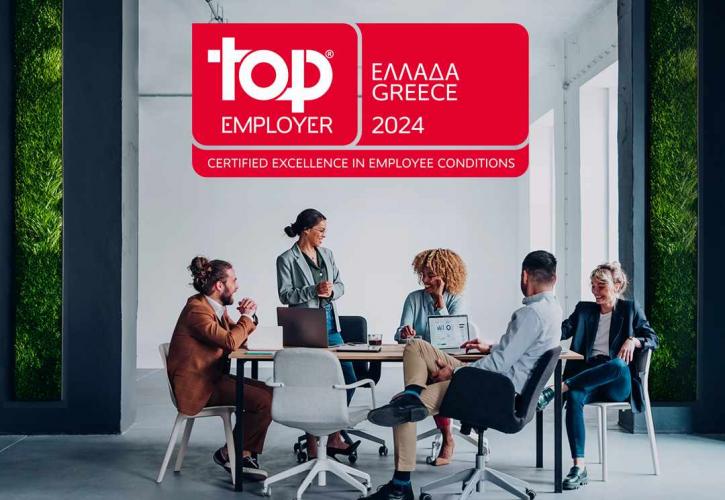 EDPR: Μεταξύ των κορυφαίων Εργοδοτών στην Ελλάδα για το 2024