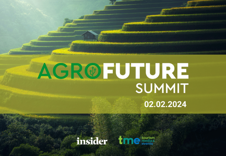 Σήμερα το «1st Agrofuture Summit: Αγροτική Οικονομία, η επόμενη μέρα - Ευκαιρίες, προκλήσεις και νέα δεδομένα»