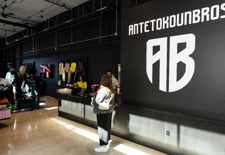 Antetokounbros: Στην Ερμού το νέο κατάστημα των αδελφών Αντετοκούνμπο – Το όραμα των κορυφαίων αθλητών