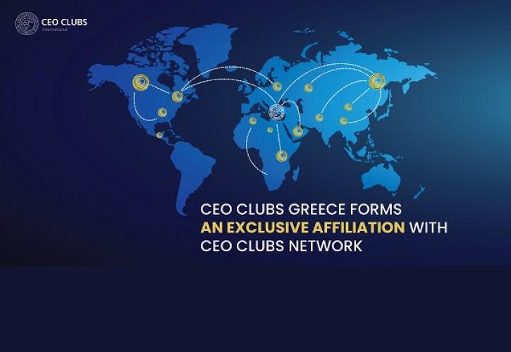 CEO Clubs Greece: Αποκλειστική συνεργασία με το CEO Clubs Network για πρόσβαση στις αναπτυσσόμενες αγορές