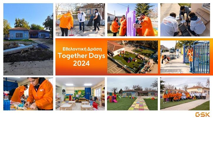 Together Days 2024: Η GSK Ελλάδος στηρίζει τους πλημμυροπαθείς της Θεσσαλίας