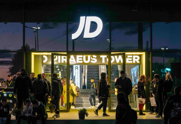 Νέο JD Sports κατάστημα στον εμβληματικό Πύργο του Πειραιά