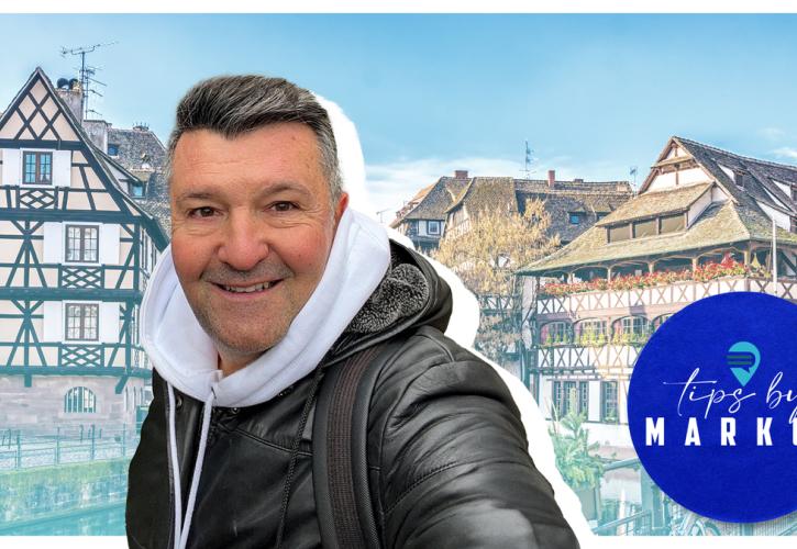 Tips by Markos: Αλσατία, Στρασβούργο και Μικρή Βενετία με τα φημισμένα κρασιά και την «υπερτιμημένη» ταρτ φλαμπέ!