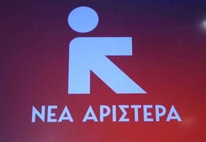 Νέα Αριστερά: Η συκοφαντική επίθεση στον δήμαρχο Αθηναίων Χάρη Δούκα θα πέσει στο κενό