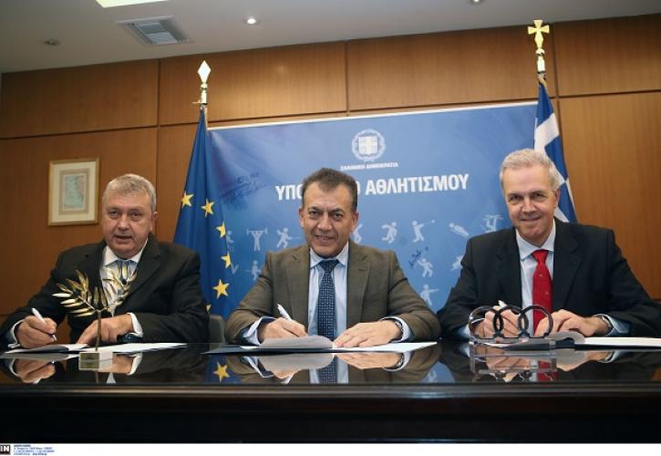 Υπ. Αθλητισμού–Παν. Πελοποννήσου: Στρατηγική για εκπόνηση Μελέτης περί λειτουργίας ισχυρών και βιώσιμων αθλητικών σωματείων