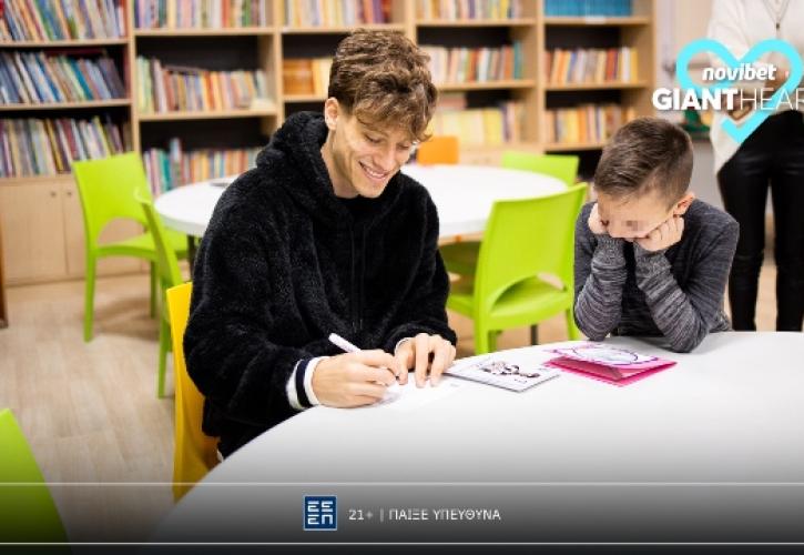 Δράσεις αγάπης από το Giant Heart της Novibet για παιδιά και νέους σε όλη την Ελλάδα