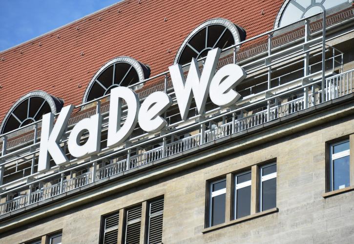 Γερμανία: Ο Όμιλος KaDeWe υπέβαλε αίτηση εκκαθάρισης σε λειτουργία και αυτοδιαχείριση