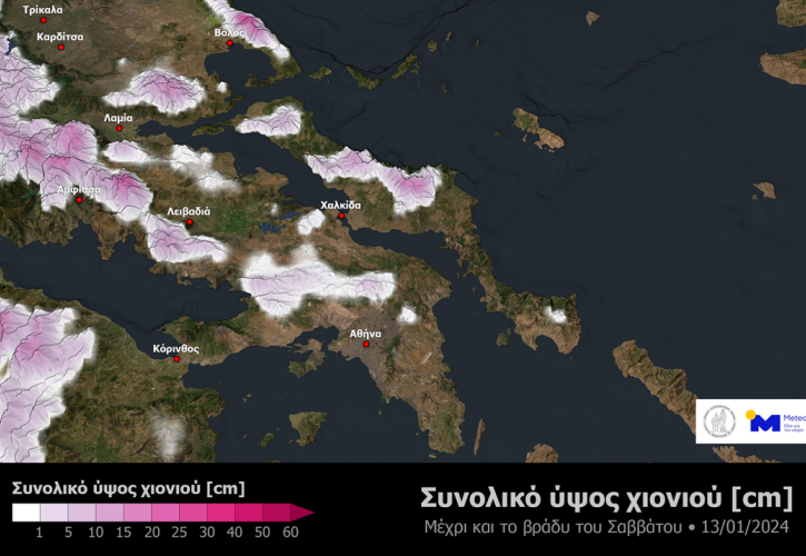 Νέο κύμα κακοκαιρίας από σήμερα
