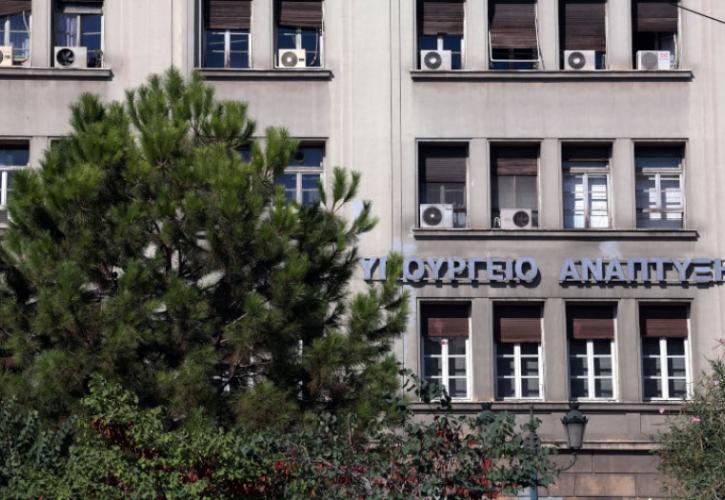 Νέο επιχειρησιακό κέντρο θα αποκτήσει η ΔΙΜΕΑ