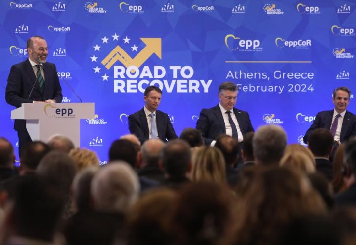 Εκδήλωση ΕΛΚ στην Αθήνα: Ο άνθρωπος στο επίκεντρο του Ταμείου Ανάκαμψης