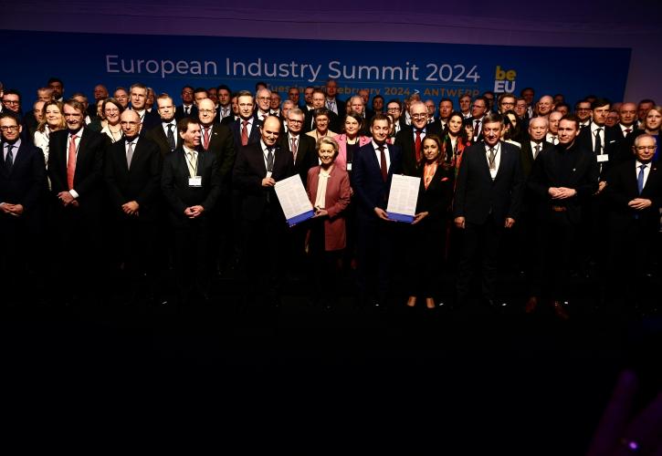 ΣΕΧΒ: H «Διακήρυξη της Αμβέρσας» για μία Ευρωπαϊκή Βιομηχανική Συμφωνία