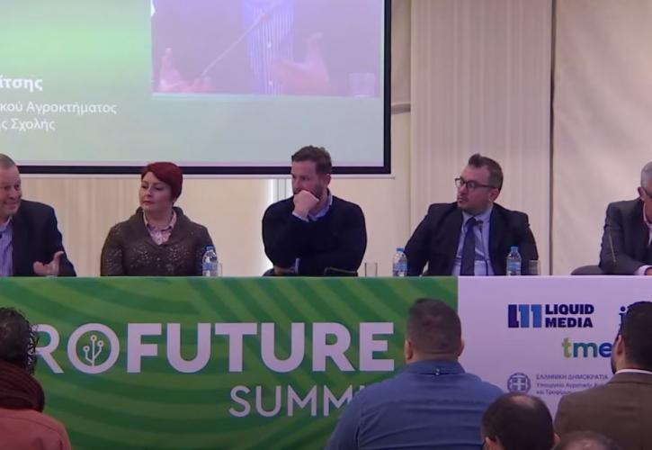 1st Agrofuture Summit: Πώς θα λυθεί το πρόβλημα του εργατικού δυναμικού στην αγροτική παραγωγή