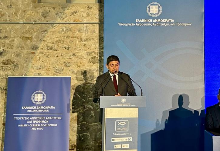 Αυγενάκης: Με διάλογο συνδιαμορφώνουμε την εθνική στρατηγική αλιείας και υδατοκαλλιέργειας