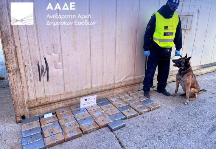 ΑΑΔΕ: Εντοπισμός και κατάσχεση κοκαΐνης αξίας 2,8 εκατ. ευρώ σε container με μπανάνες