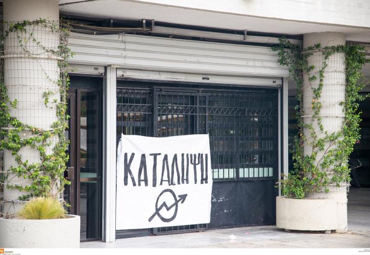 Θεσσαλονίκη: Ξανά υπό κατάληψη η Nομική Σχολή του ΑΠΘ