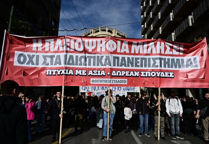 Θεσσαλονίκη: Συνέχιση της κατάληψης στη Νομική ΑΠΘ αποφάσισε η φοιτητική συνέλευση