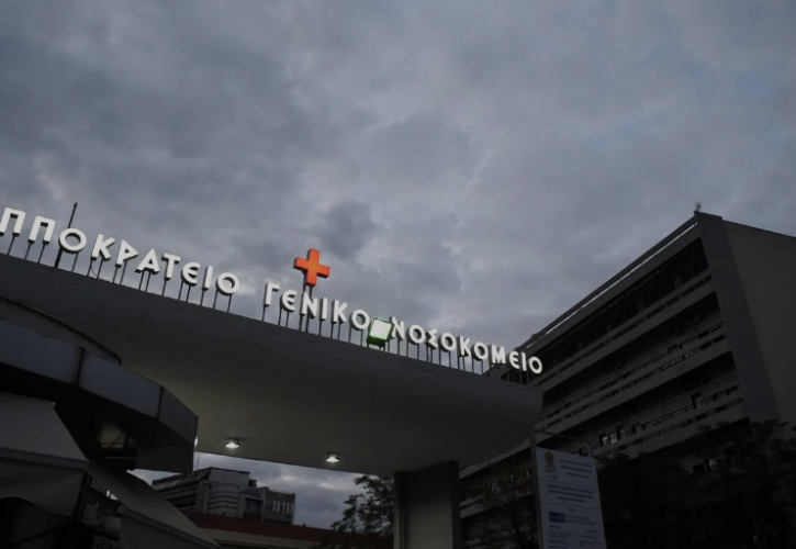 ΠΟΕΔΗΝ: Αναμονή έως και δύο χρόνια για σοβαρά χειρουργεία στο Ιπποκράτειο Θεσσαλονίκης