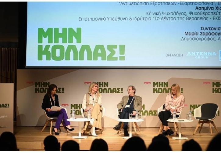 Xρόνια ασθένεια ο εθισμός – Η διαφορά μεταξύ εξάρτησης και κατάχρησης