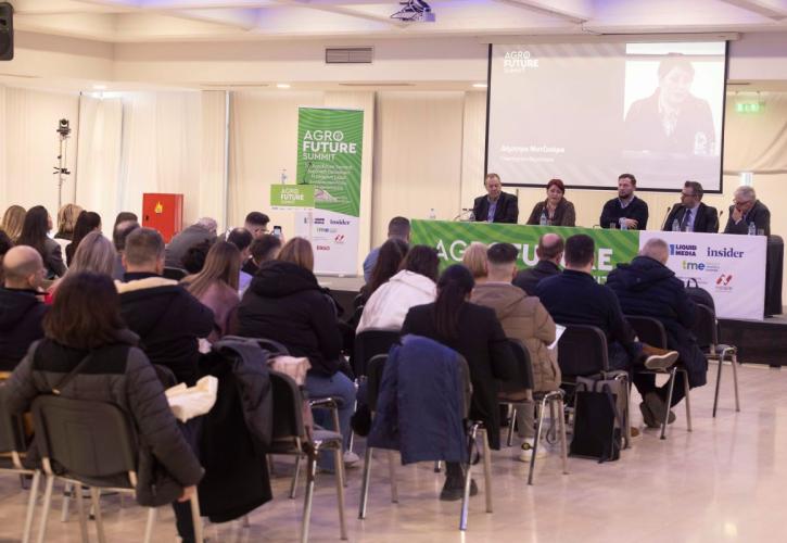 Τα σημεία των καιρών στο «1st Agrofuture Summit: Αγροτική Οικονομία - Η επόμενη μέρα: Ευκαιρίες, προκλήσεις και νέα δεδομένα»