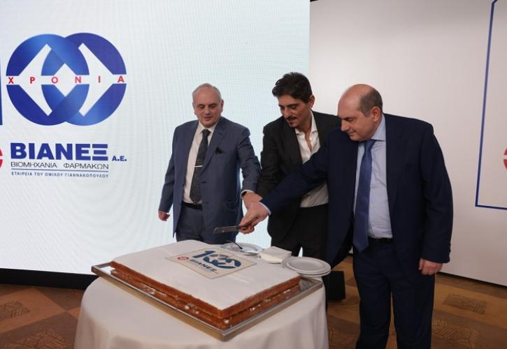 100 χρόνια Όμιλος ΒΙΑΝΕΞ Περηφάνια για το χθες, Πίστη για το αύριο