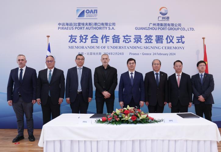 ΟΛΠ: Μνημόνιο συνεργασίας με το κινεζικό λιμάνι της Γκουανγκτζόου 