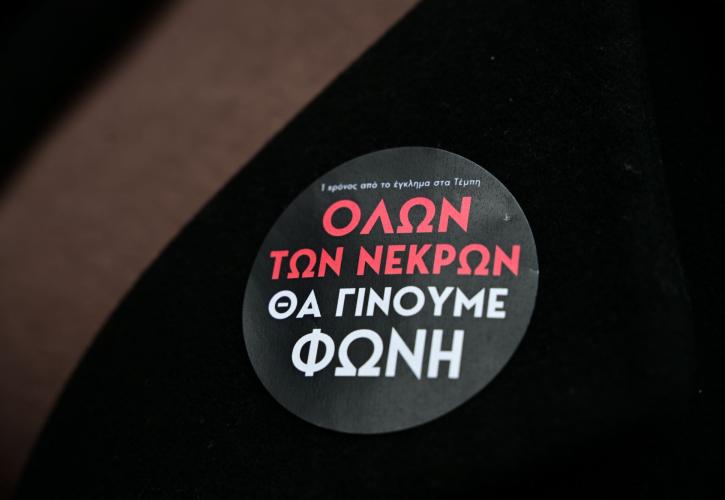 Αθήνα: Τμήμα της πορείας έφτασε στην Hellenic Train - Επεισόδια στη Θεσσαλονίκη