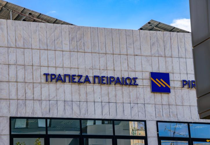 Έφτασε η ώρα για την Πειραιώς - Οι CEO ετοιμάζουν βαλίτσες - Βλέπουν αυξήσεις τιμολογίων 