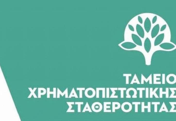 ΤΧΣ: Διάκριση στα Procurement Excellence Awards 2024